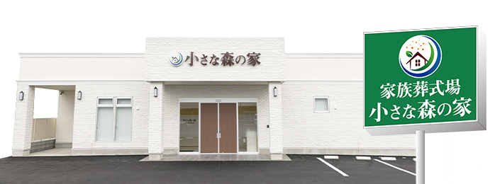 さいたま桜区田島ホールの外観イメージ