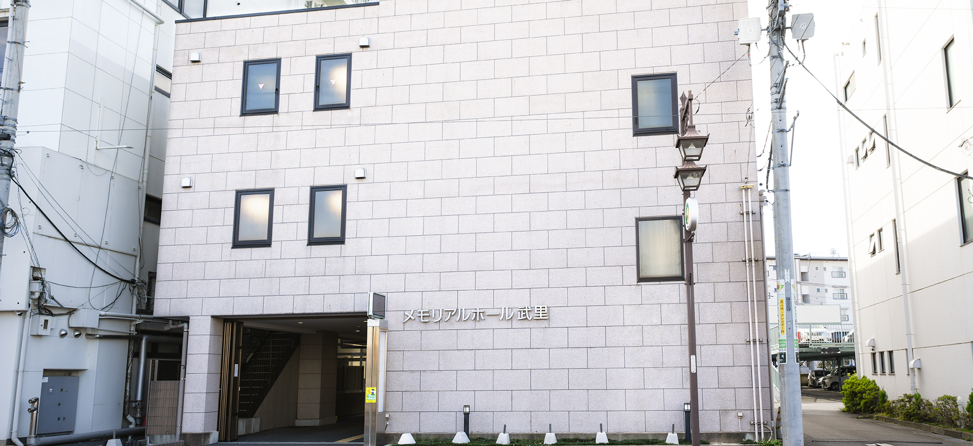 メモリアルホール武里の外観写真