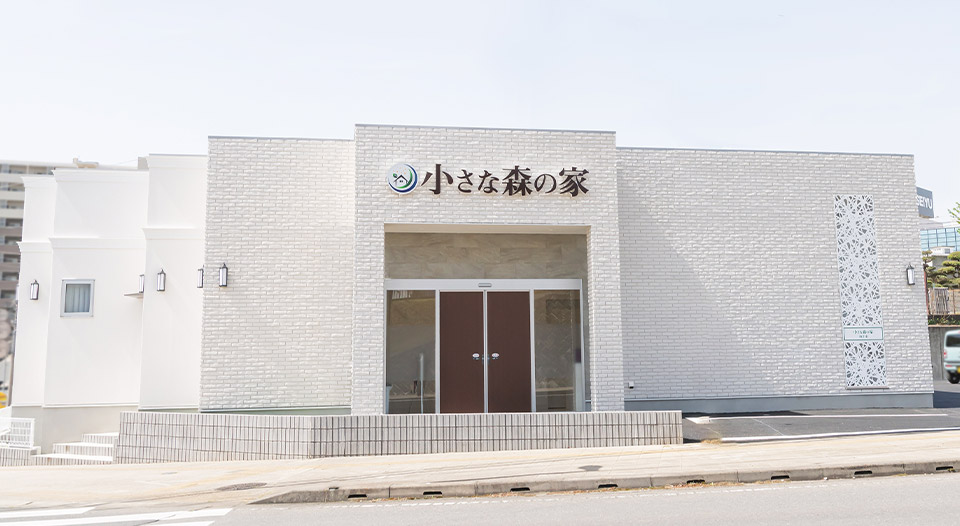 取手東