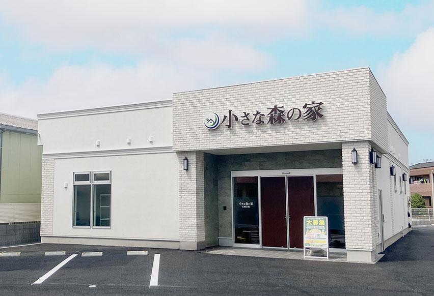 石岡若松ホール外観