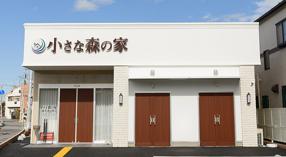 越谷弥十郎