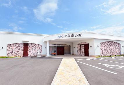 野田山崎