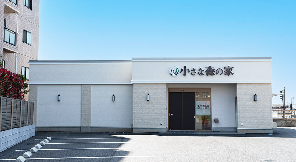 佐倉ユーカリが丘