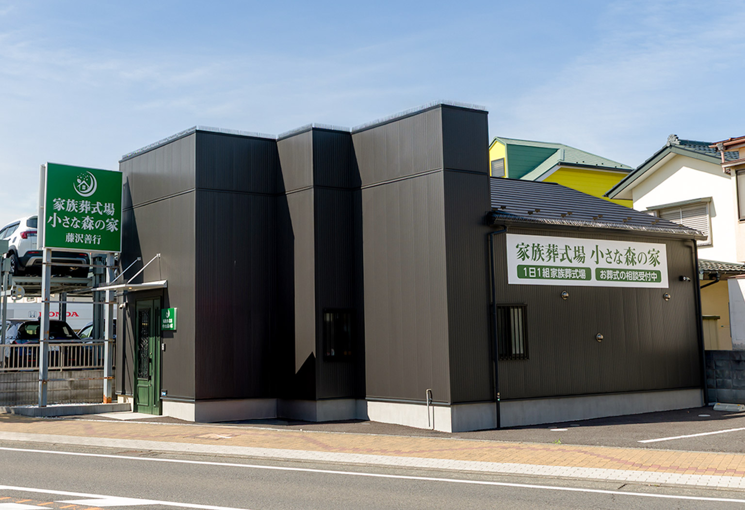 藤沢善行斎場ホールの式場ギャラリー