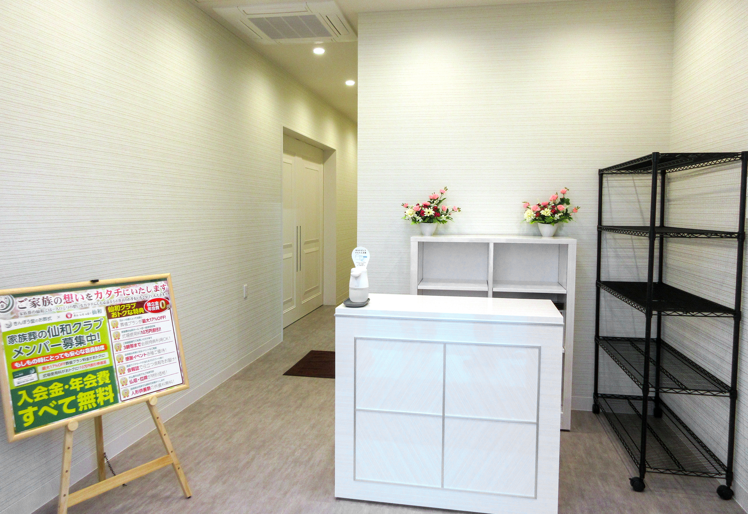 石巻 あけぼのの内観写真