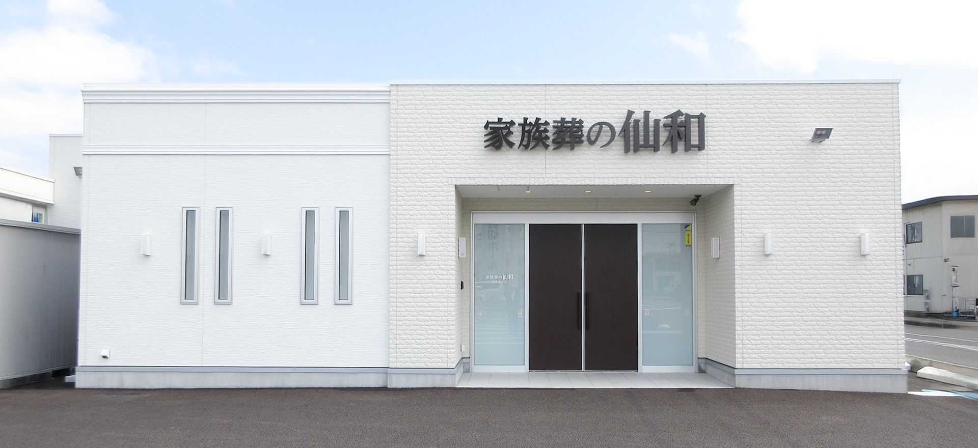仙台荒井の外観写真