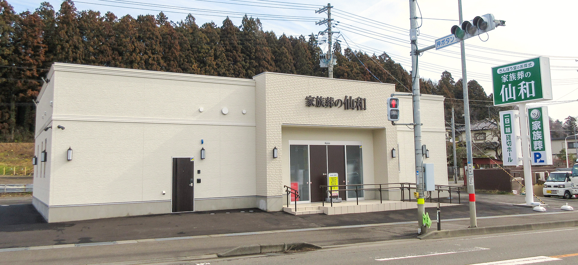 仙台 郷六の外観写真