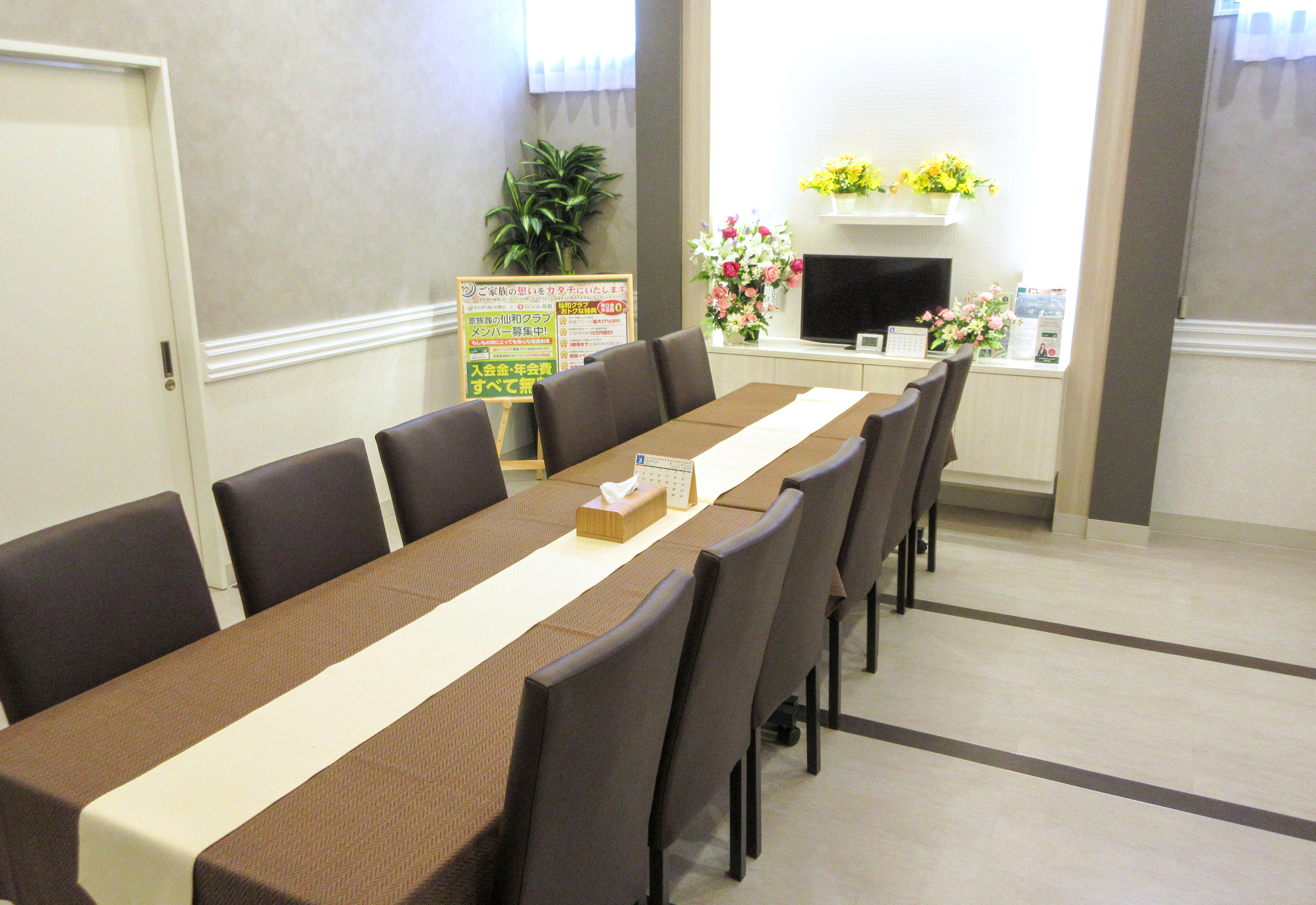 仙台 郷六の内観写真