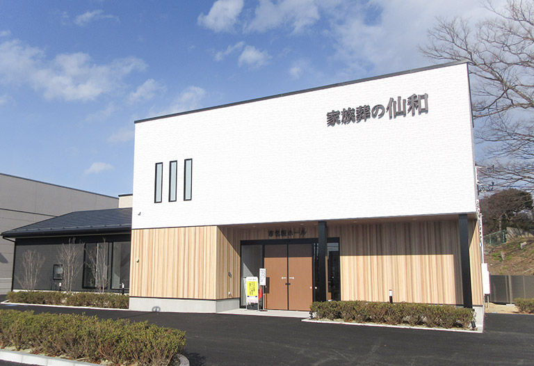 仙台市名坂ホールの外観