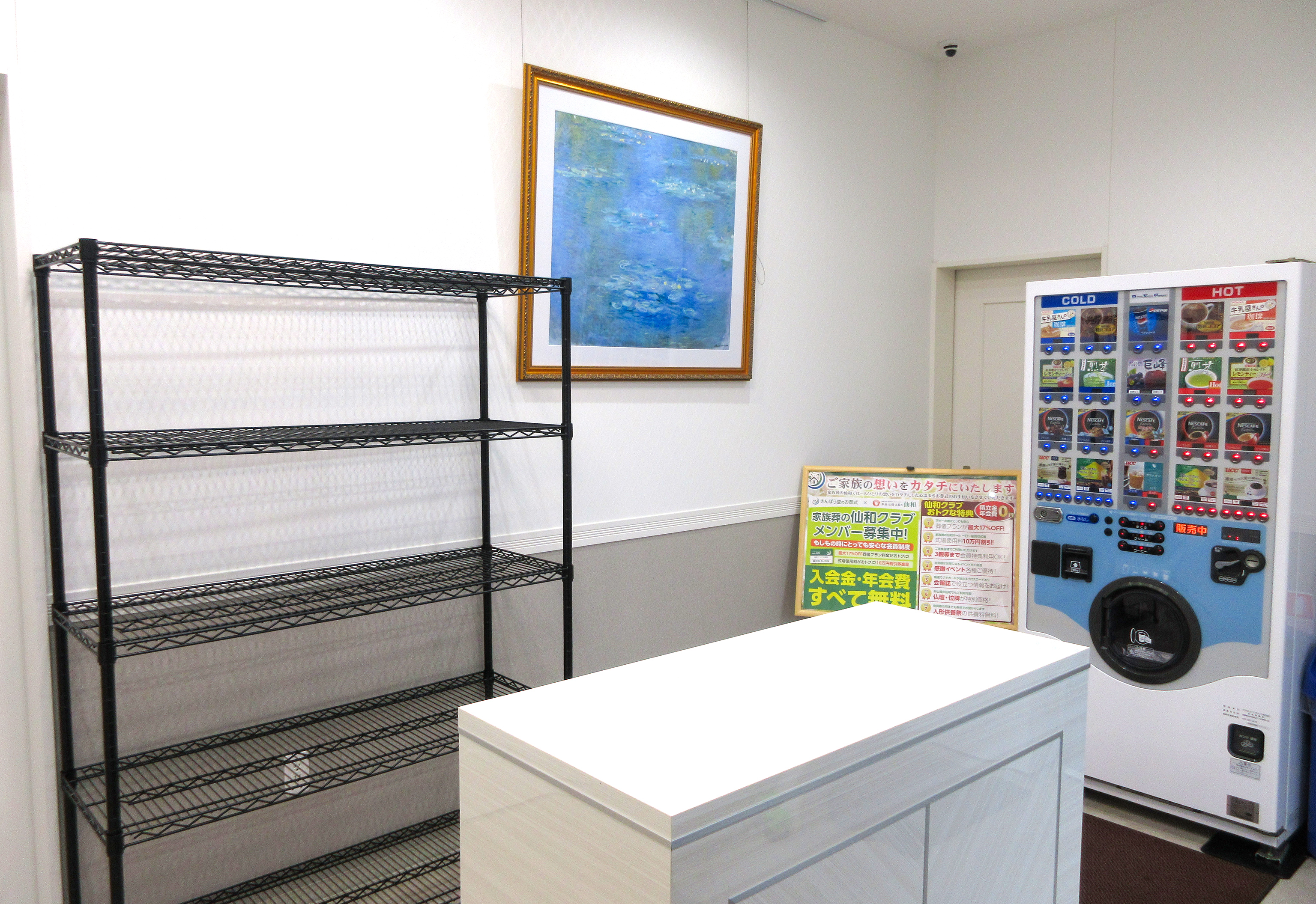 石巻 湊鹿妻の内観写真