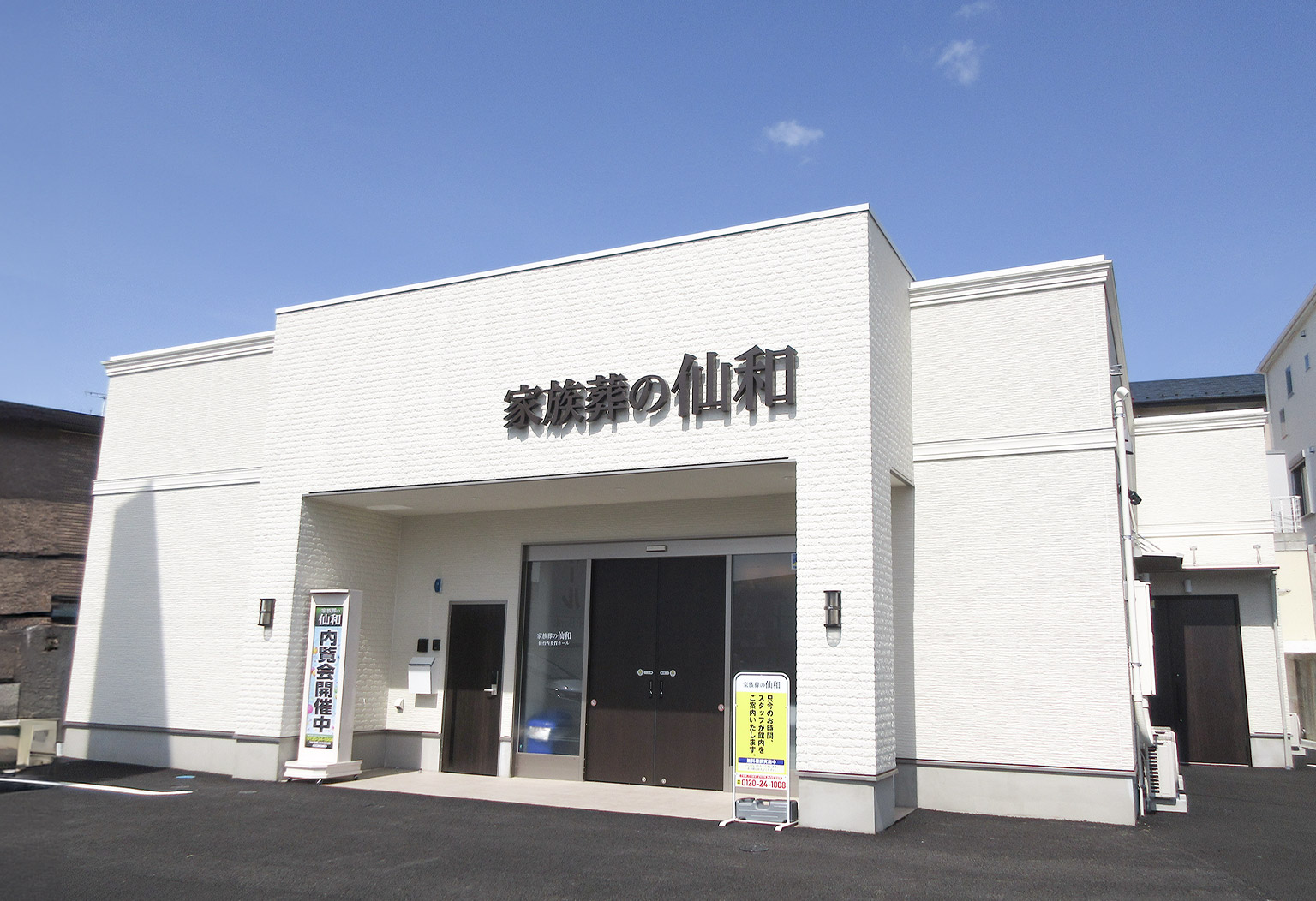 仙台西多賀ホールの式場ギャラリー