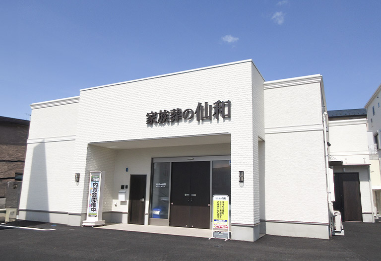 仙台西多賀ホールの外観