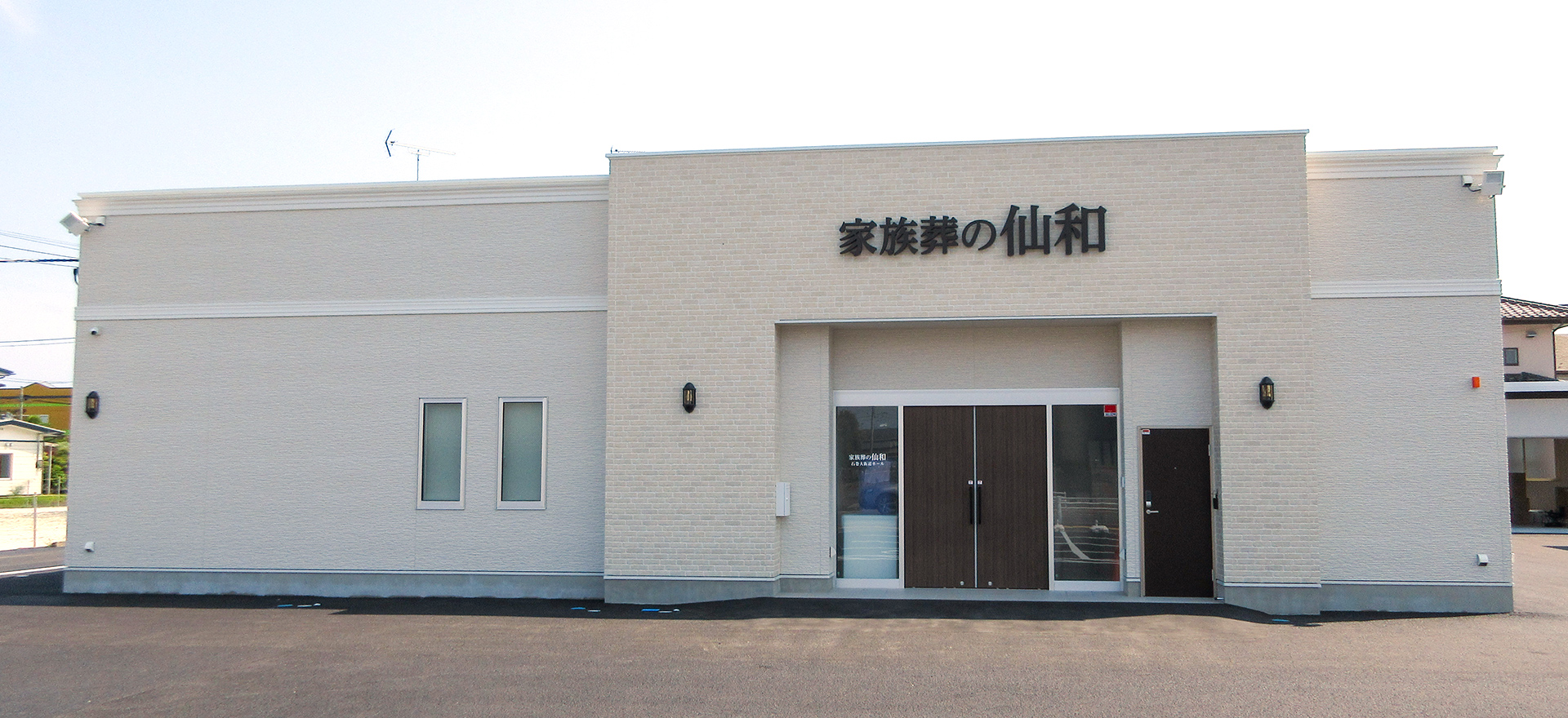 石巻 大街道の外観写真