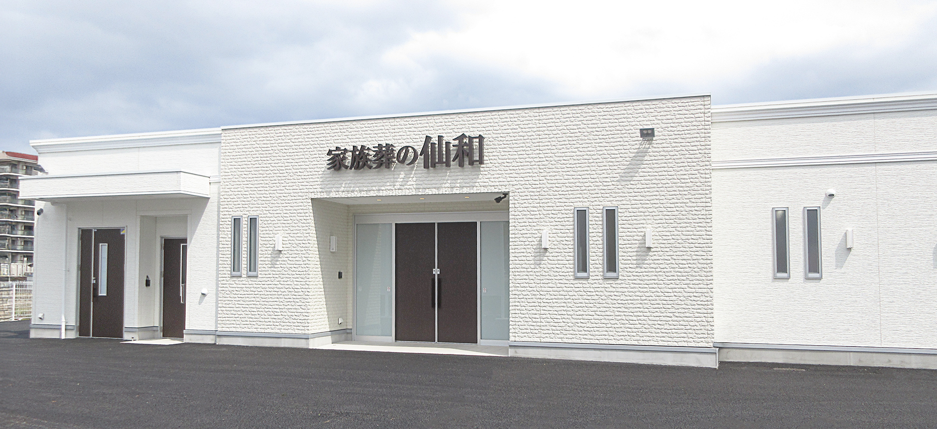 仙台大野田の外観写真