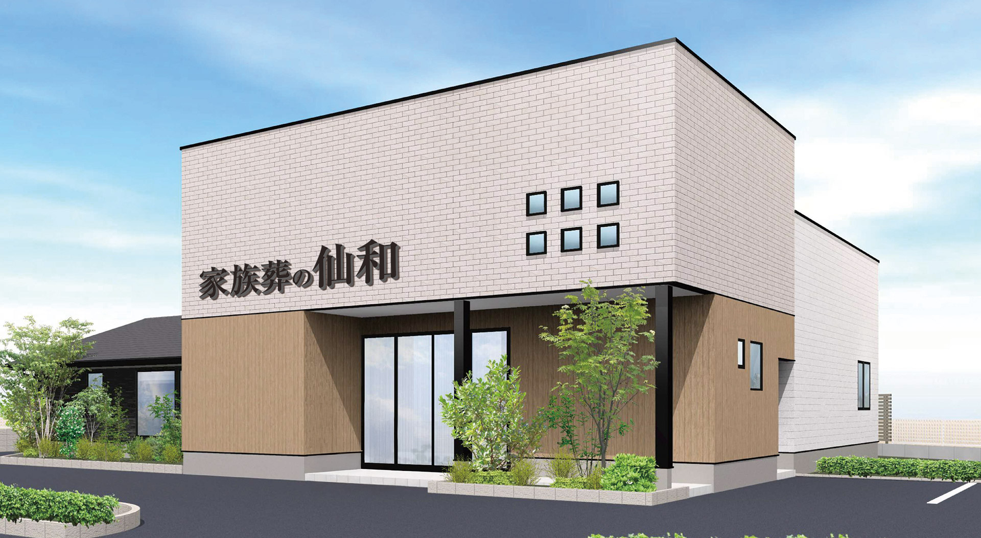 石巻 清水町の外観画像