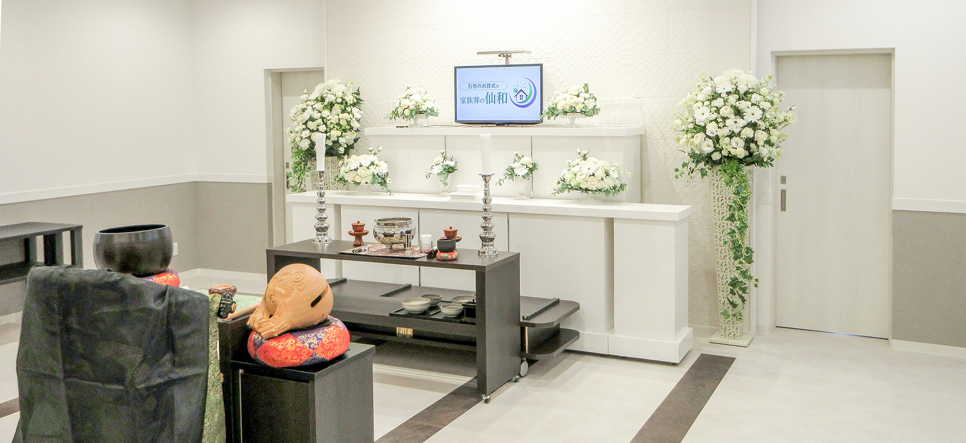 石巻 清水町の内観写真