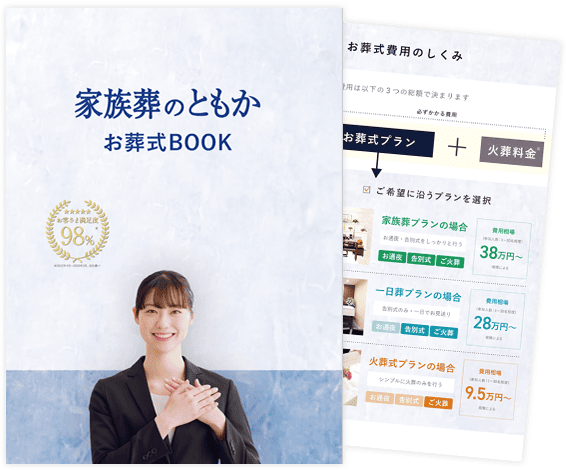 金沢西南部の資料