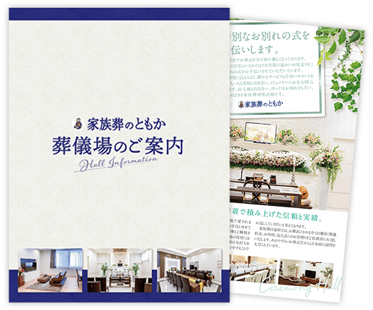 金沢西南部の資料