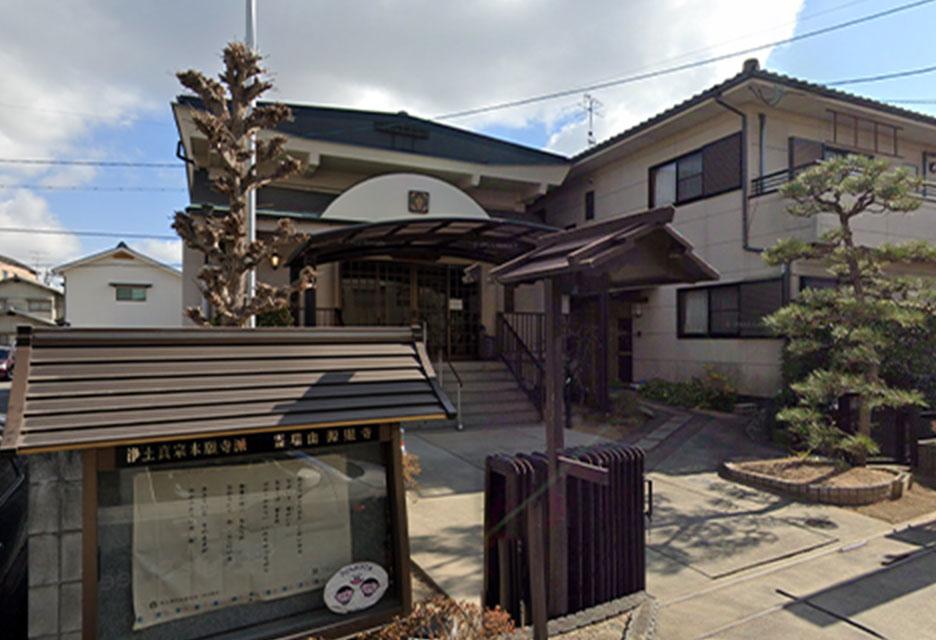 源照寺ホール新規オープン