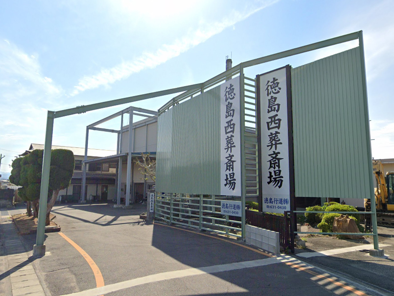 徳島西葬祭場の内装画像