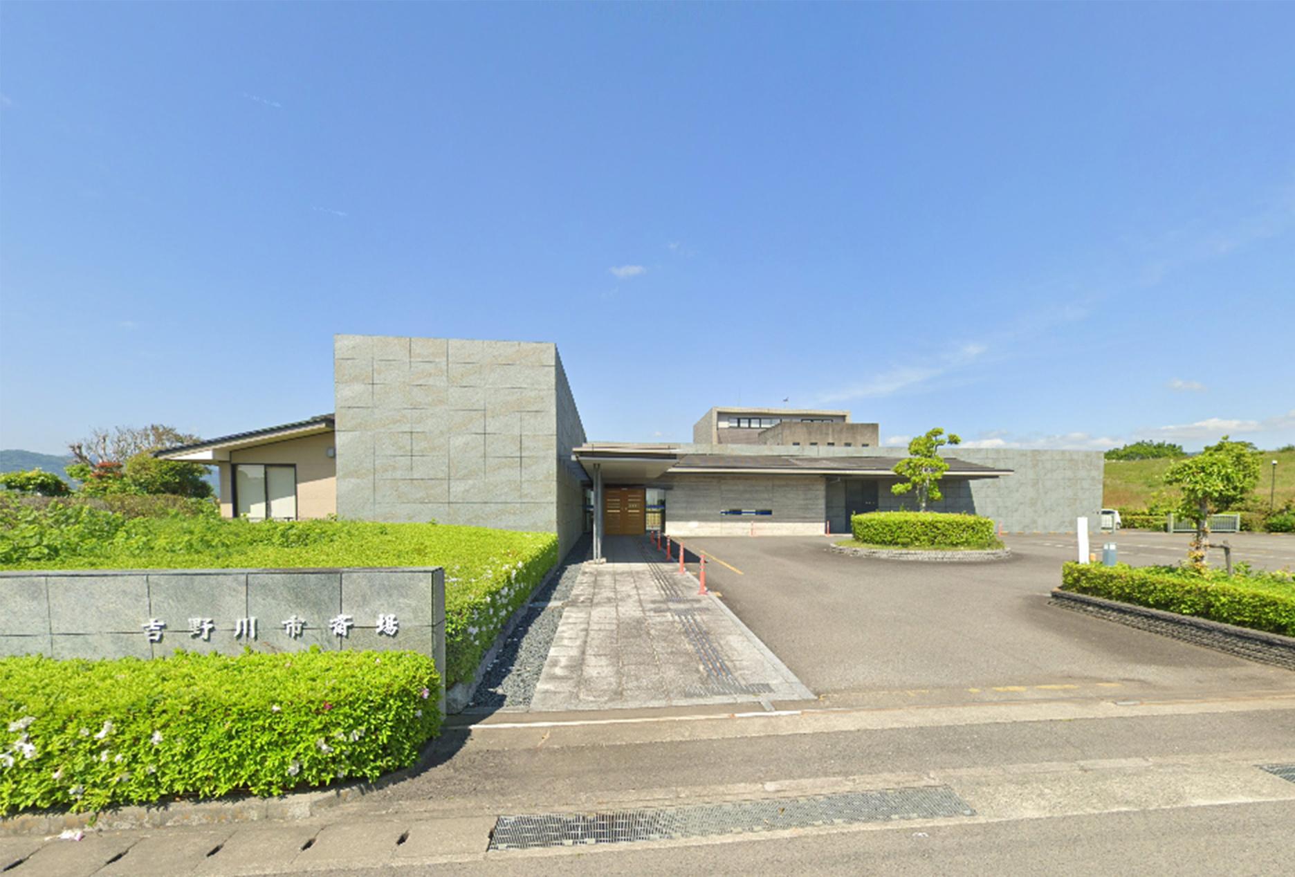 吉野川市斎場の内装画像