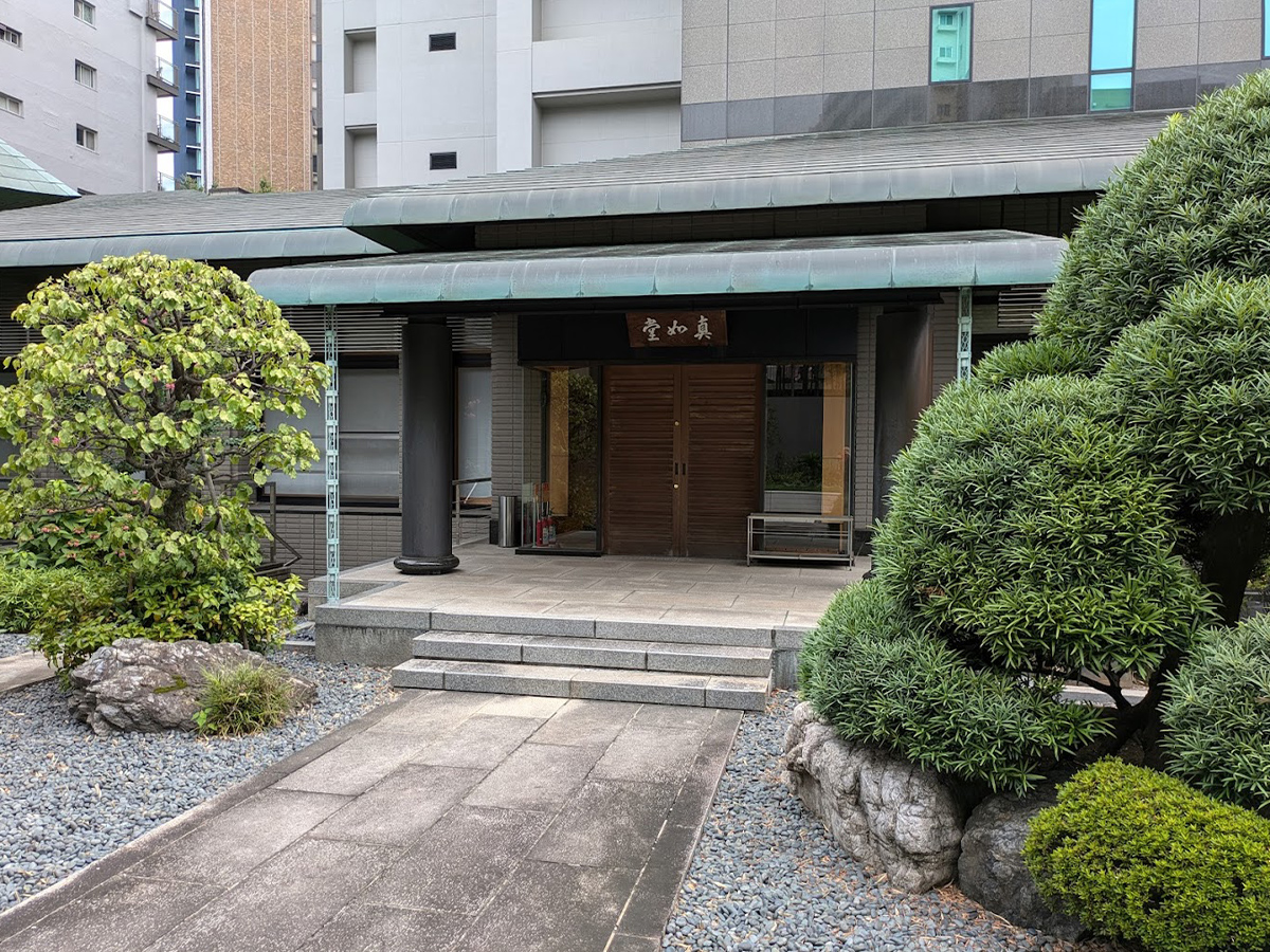 大教寺真如堂ホール新規オープン