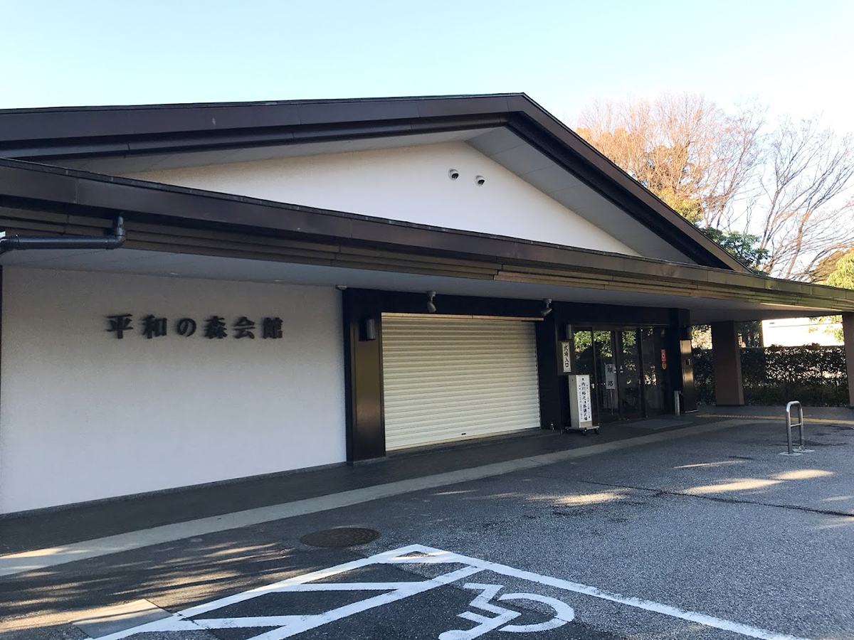 平和の森会館ホール新規オープン