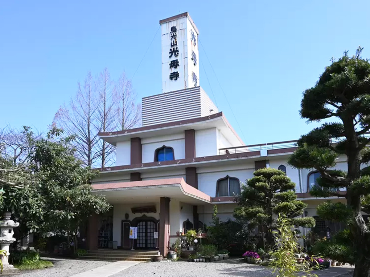 光母寺斎場ホール外観