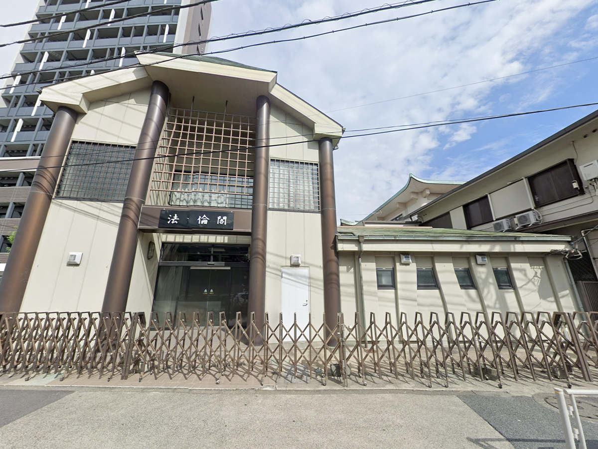 法倫閣 妙蓮寺斎場ホール新規オープン