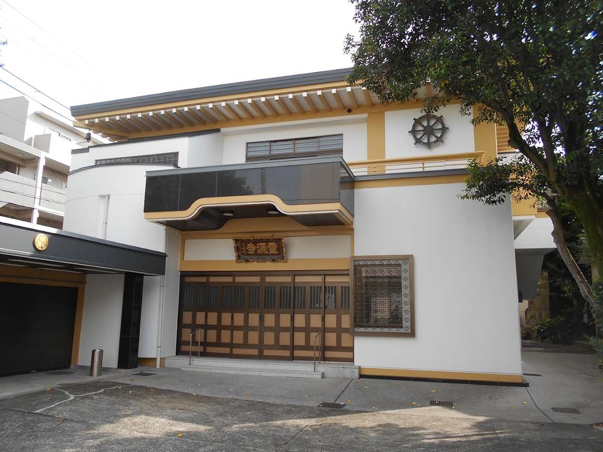 霊源寺斎場ホール新規オープン