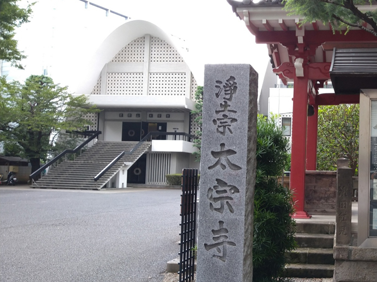 新宿区付近の公営斎場 太宗寺斎場