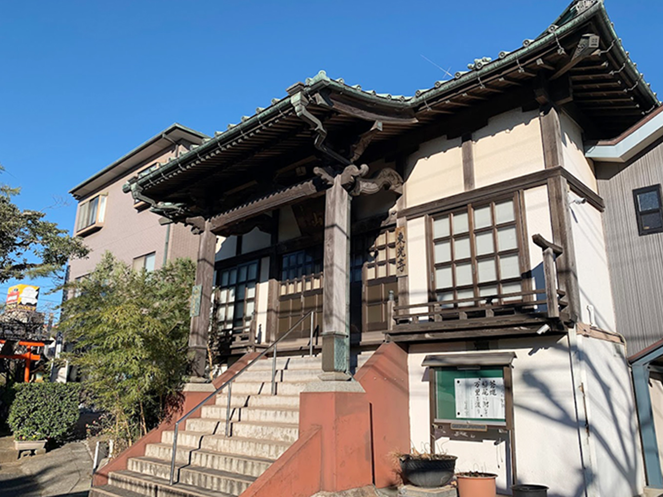 千葉で葬儀・葬式・家族葬が税込10.45万円からできる小さな森の家 東光寺別院の外観