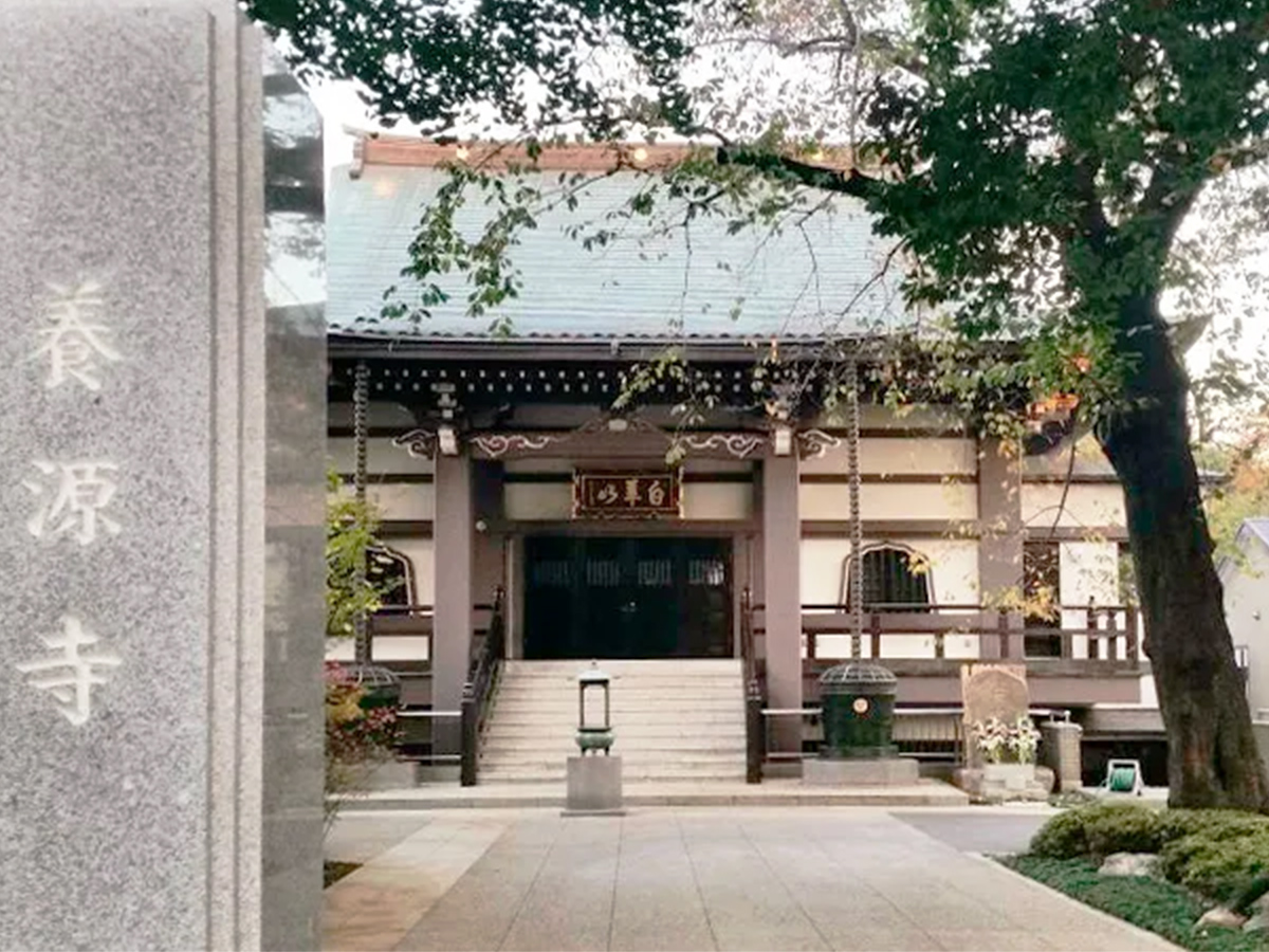 養源寺 白華会館ホール外観