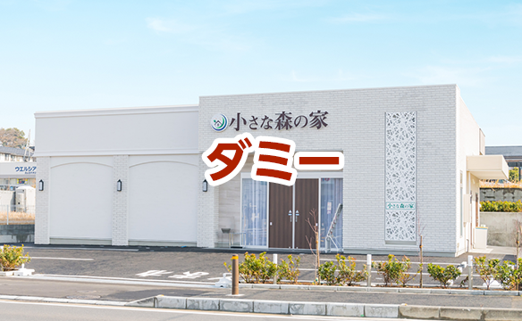 大阪で葬儀・葬式・家族葬をお探しなら家族葬 メモリーハウス 無料会員登録でお葬式・家族葬が最大0,000円割引、さらにお葬式で使える5、000円割引券贈呈