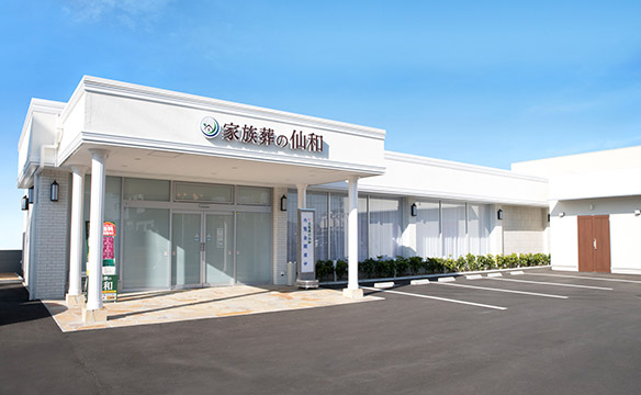 無料会員登録でお葬式・家族葬がお得に