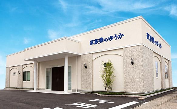 無料会員登録でお葬式・家族葬がお得に
