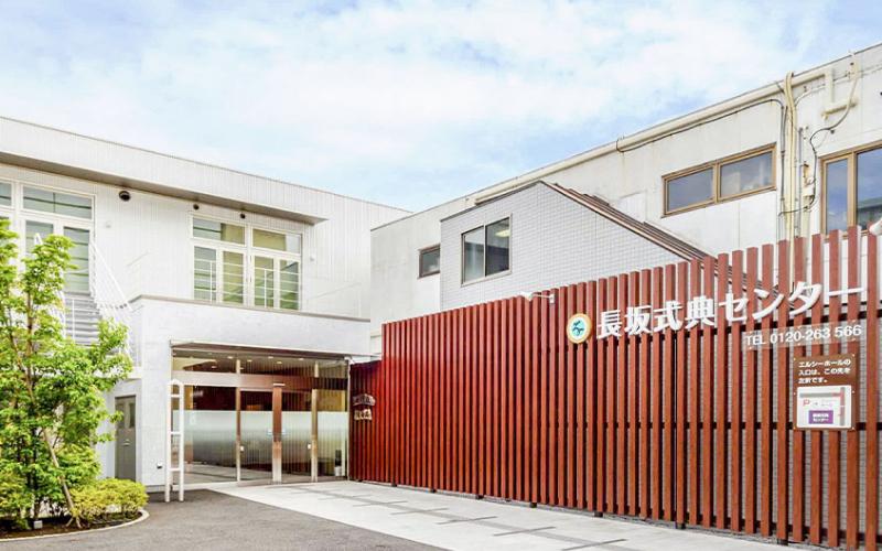 直営式場 東京･埼玉で葬儀・葬式・家族葬をお探しなら家族葬の長坂式典センター