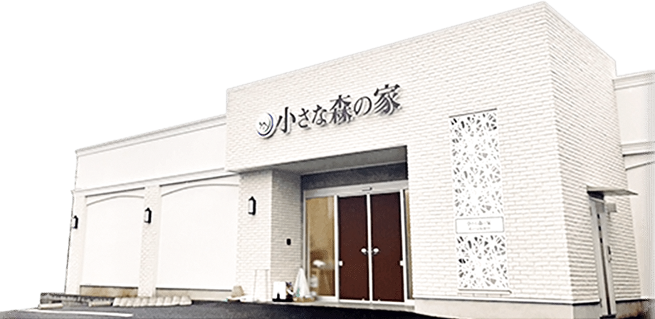 家族葬専用ホール