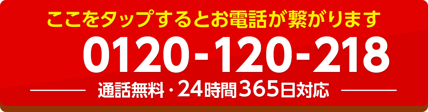 電話をかける