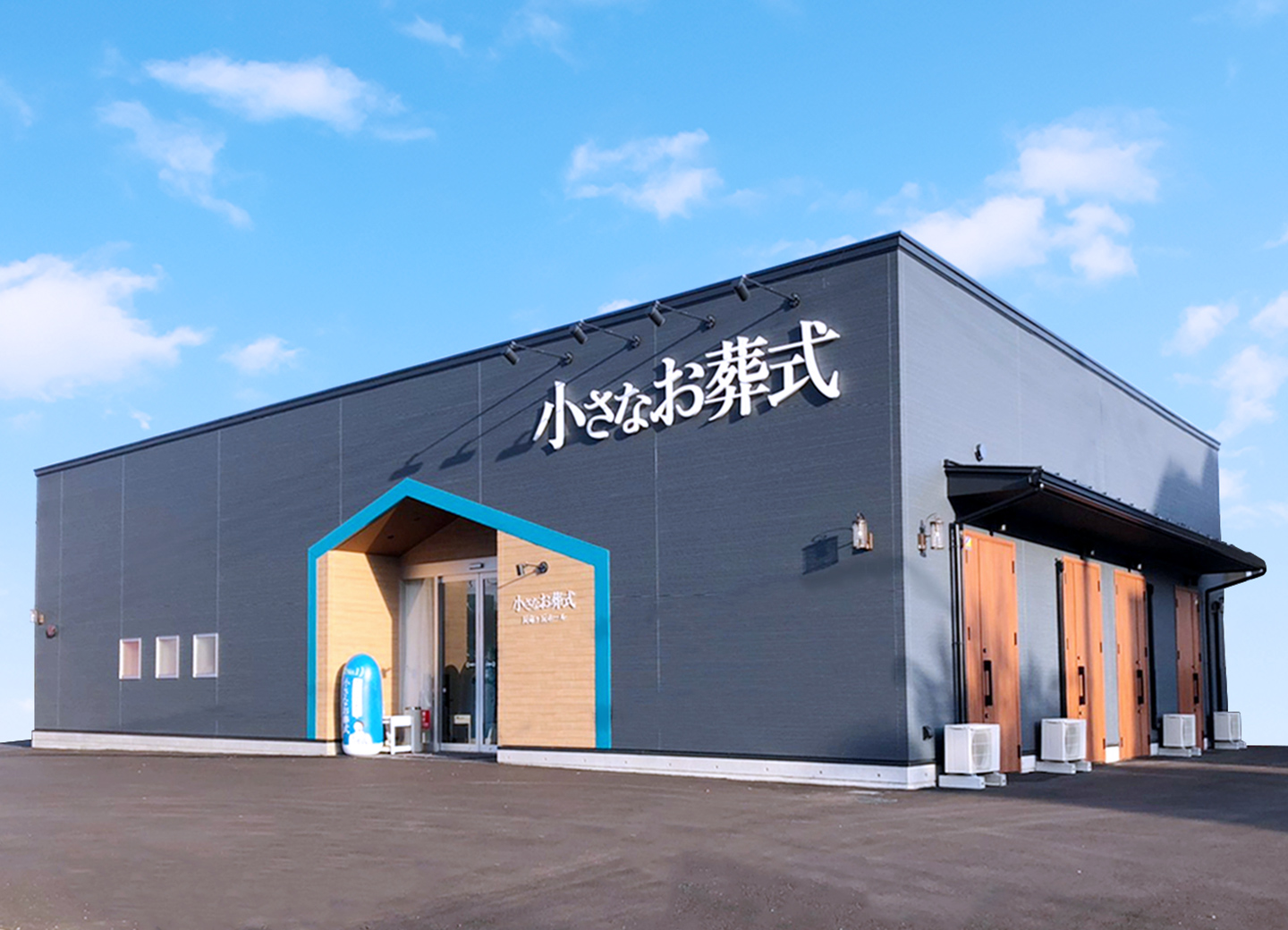 長命ヶ丘ホール