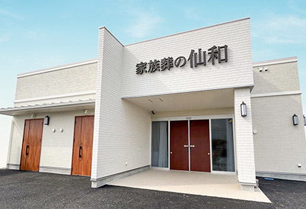仙台中田ホール