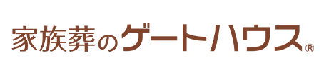 家族葬のゲートハウスのロゴ
