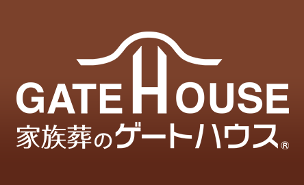 家族葬のゲートハウスはこちら