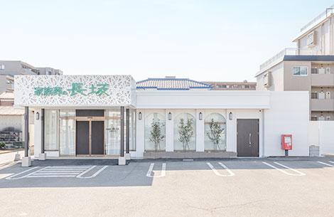 長坂式典センター 家族葬の長坂 清瀬中里の外観