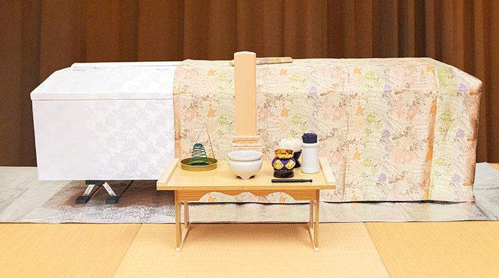 ご安置