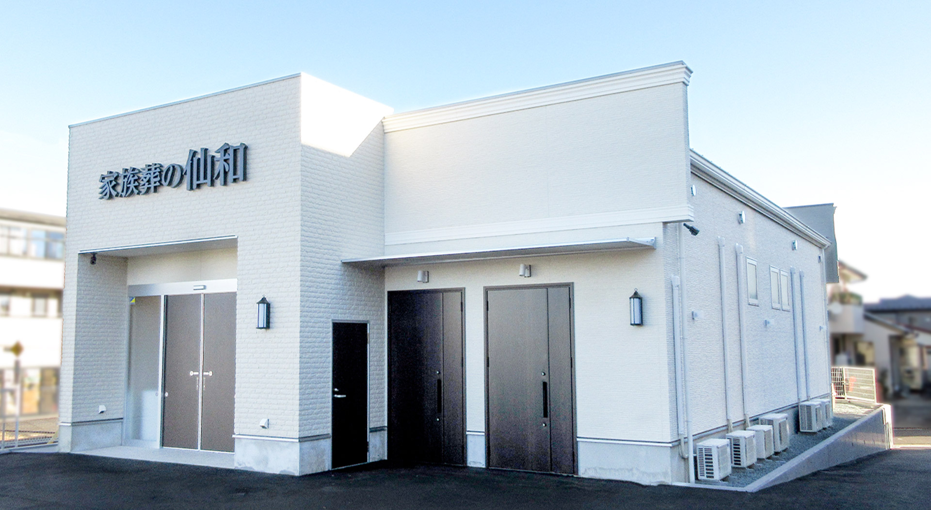北中山ホール新規オープン