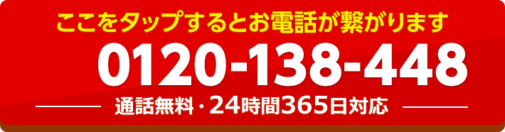 電話をかける