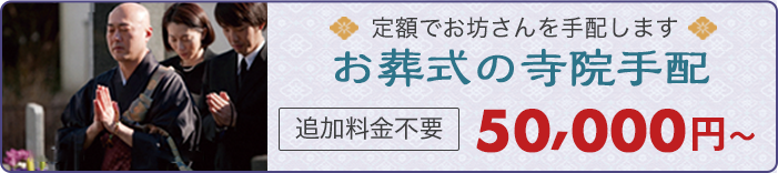 家族葬のともか ともかのお葬式が初めての方へ