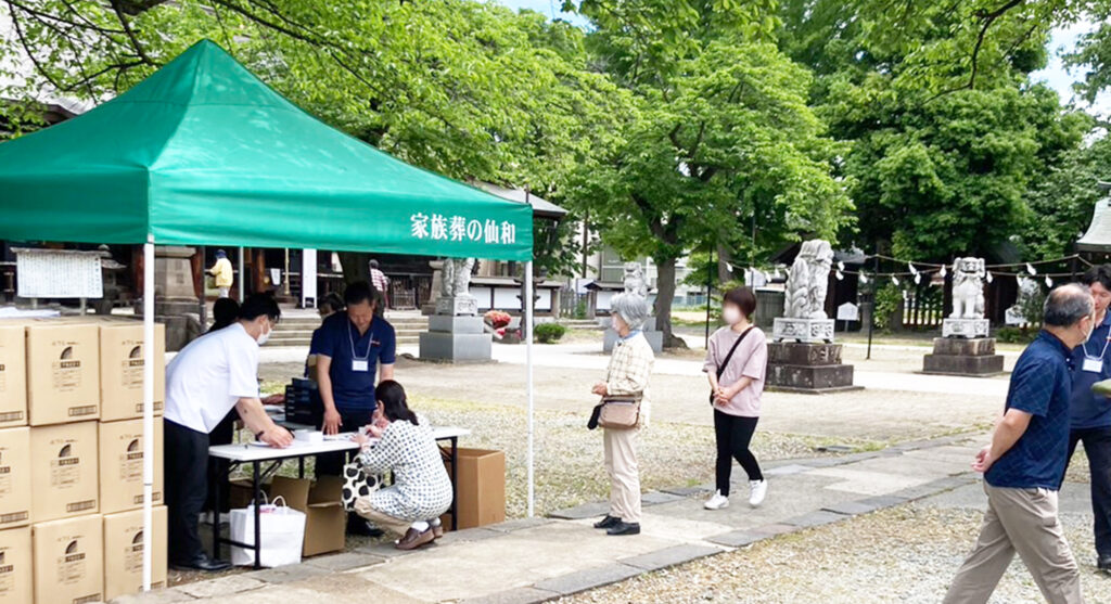 山形・宮城で葬儀・葬式を検討なら家族葬の仙和