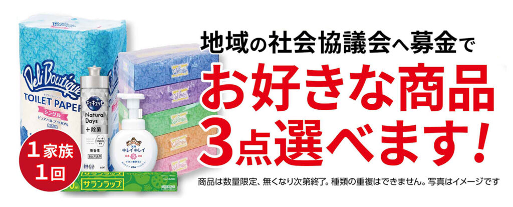 稲敷市で葬儀・家族葬を行いなら小さな森の家へ